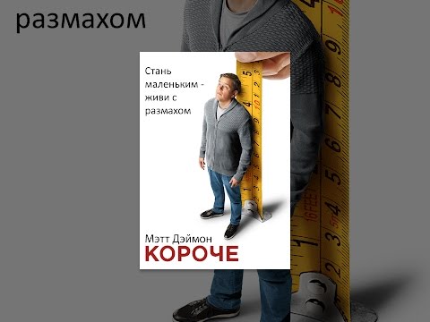 Милейшая девочка Но взгляни на ее голову Фантастика