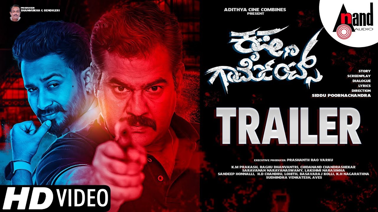 Krishna Garments Kannada HD Trailer 2019 Siddu Poornachandra