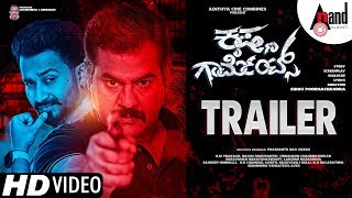 Krishna Garments Kannada HD Trailer 2019 Siddu Poornachandra Raghu Dhanvantari
