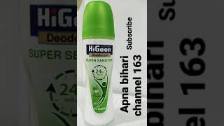 Higeen Deodorant, Apna Bihari Channel 163