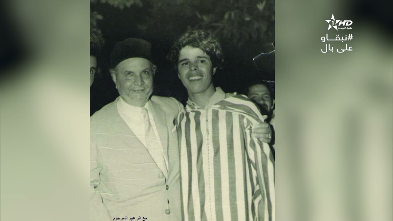 مسرح  الهواة  في المغرب