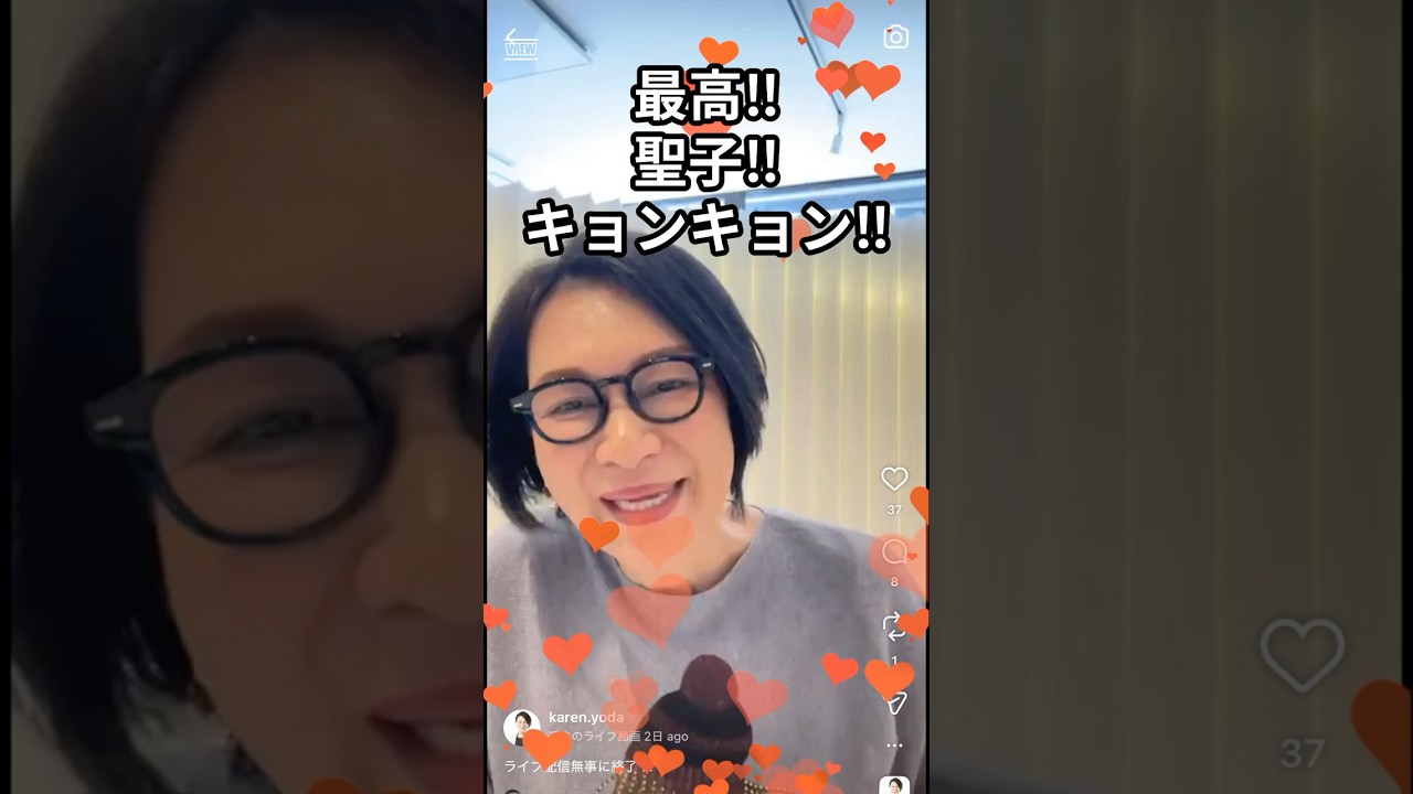 #キョンキョン #松田聖子 #瑠璃色の地球 #歌ってみた #Mステ