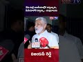నేను మళ్లీ రాజకీయాల్లోకి వస్తున్నాను, మీడియా లోకి వస్తున్నాను చంద్రబాబును : Vijayasai Reddy | #dnatv