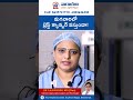 మగ వారిలో బ్రెస్ట్ క్యాన్సర్ వస్తుందా ?
