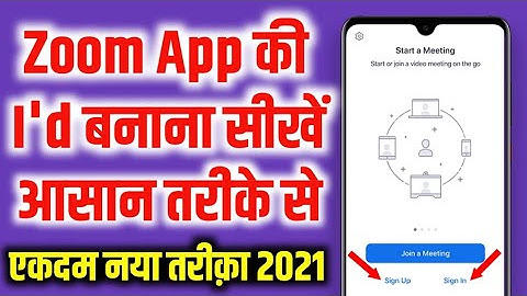 Zoom app ki Id kaise banaye | How to create zoom app account / I