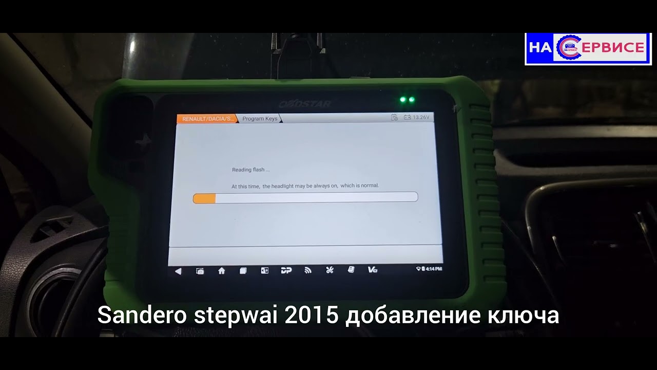 OBDSTAR G3  & RENAULT STEPWAI 2015