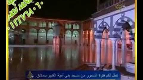 ما تيسر من سورة البقرة - محمد عارف العسلي (تجويد)