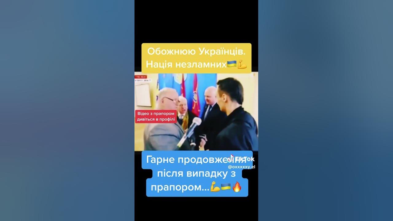Українські чоловіки ви неймовірні 💛💙 - YouTube
