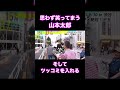 音楽とデモそして笑い #山本太郎