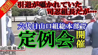 Nan Nan Back Undefined Skip Navigation Search Search Sign In Undefined Home Home Explore Explore Subscriptions Subscriptions Library Library History History Play All やくざ Yakuza 極道 任侠 353 Videos 998 Views Last Updated On Dec 3