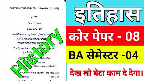 sem 4 history core 8 , ba part 2 history question paper , #history honours question paper 2021
