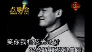 周华健 - 难念的经 (粤语) MV