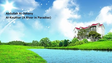 Abdullah Al Johany   108 Surah Al Kauther A River in Paradise  عبدالله الجهني   سورة  الكوثر