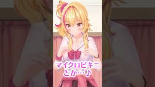 オタクくん、朝だよ！【オタ朝 #151】