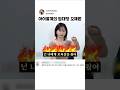아이돌계의 밈대장 오해원