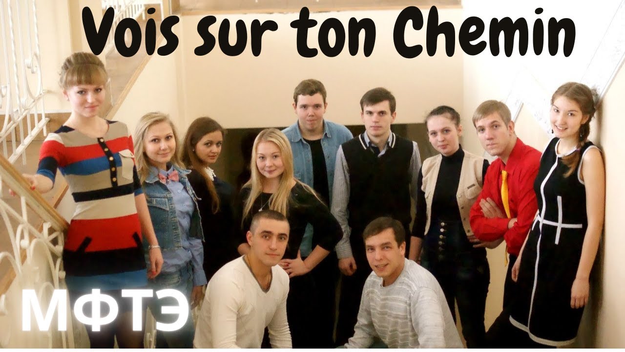 Vois sur ton chemin Instrumental with Lyrics - les choristes. Bennett vois sur techno mix