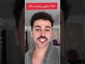 حما ستوري يوجه رسالة حما ستوري يوجه رسالة