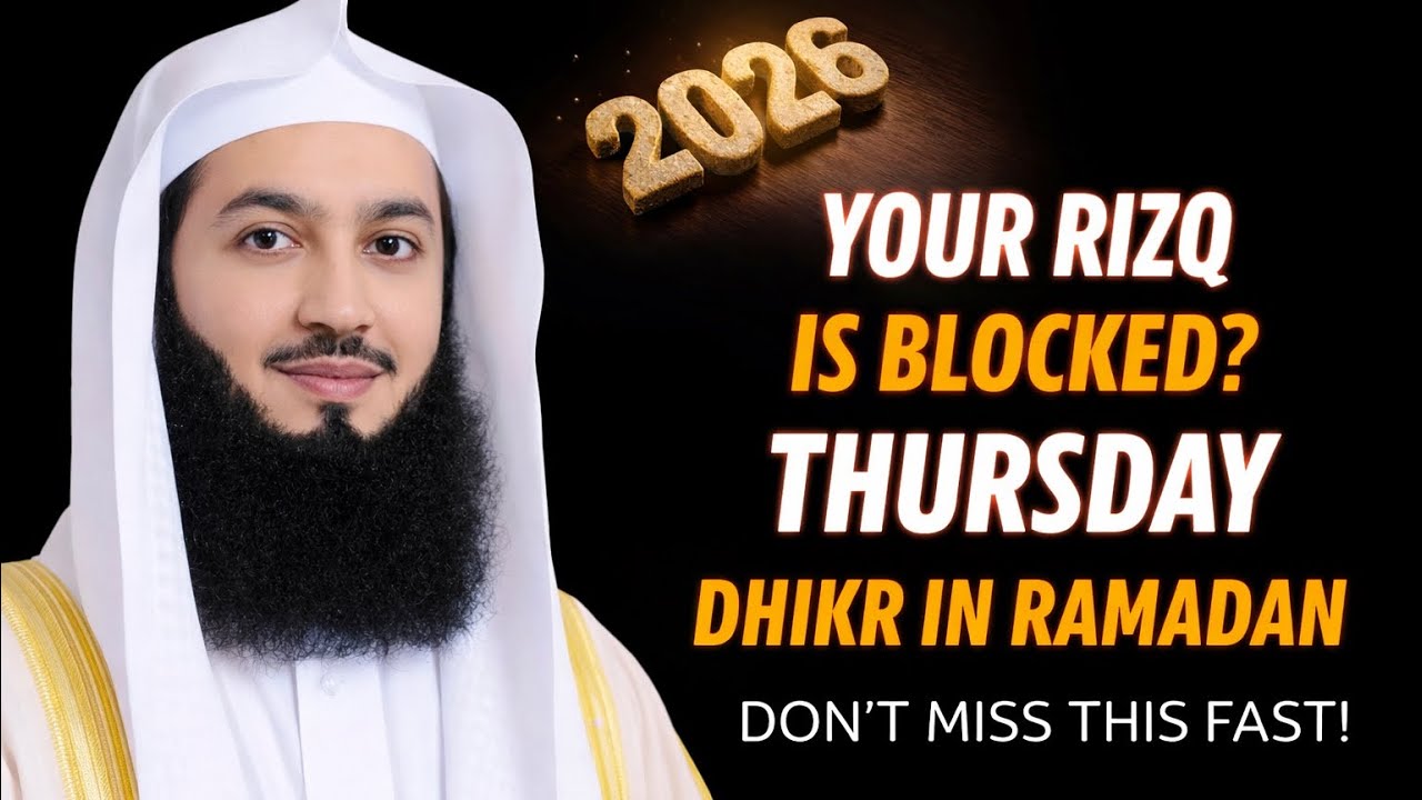 This Thursday of Ramadan 2026! | Powerful Dhikr That Brings Barakah in Wealth | Islamic Motivation 