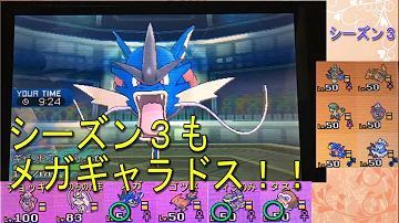 Download たきのぼり ウルトラサンムーン Mp4 Mp3 Download たきのぼり ウルトラサンムーン Mp4 Mp3