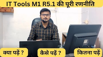 O level exam Preparation IT Tools M1R5.1 Exam Jan 2025 O Level Kaise pass karen