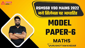 VDO Mains 2022 Maths | RSMSSB VDO Model Test | VDO Mains Maths Live Class By Purushottam Sir #6