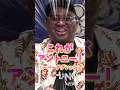 これがアントニー!日本のポーカー王者を降ろす劇的ワンハンド