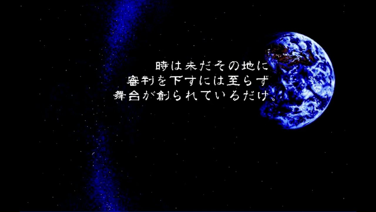 アマランス KH リミックス オープニング (Windows95版） - YouTube