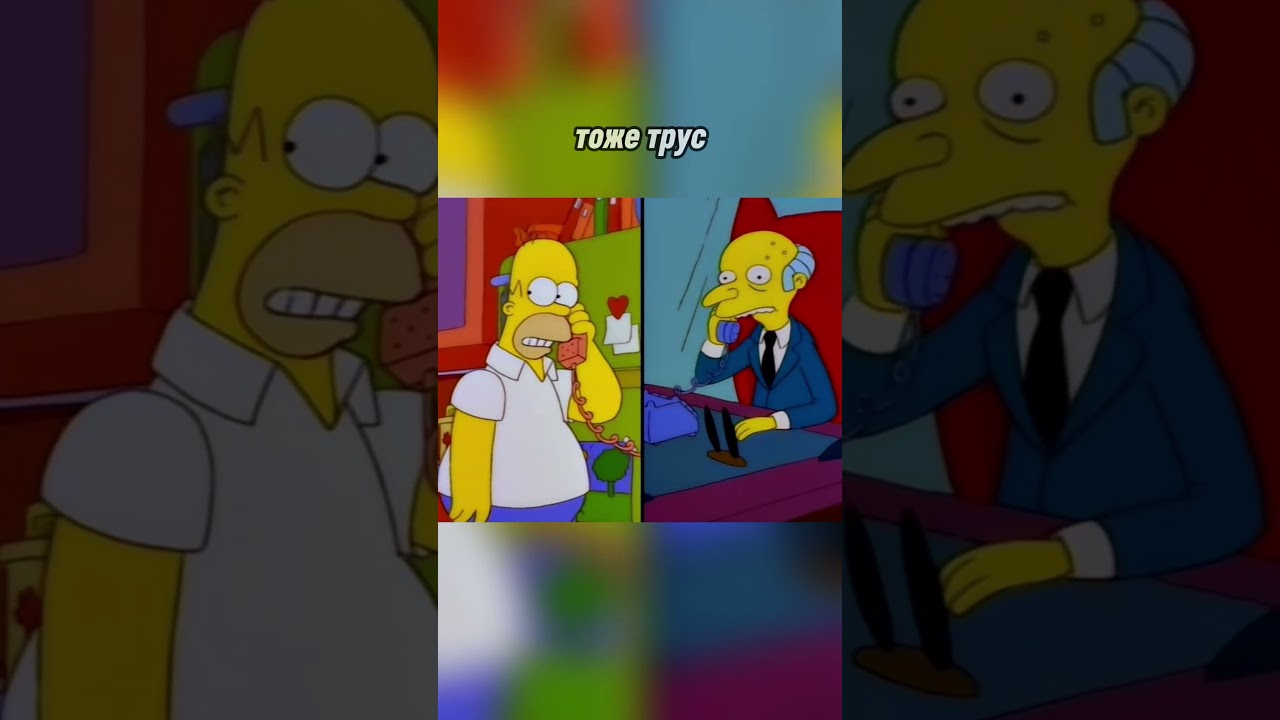 Гомер хотел проучить Барта The Simpsons 09x06 - Bart Star 