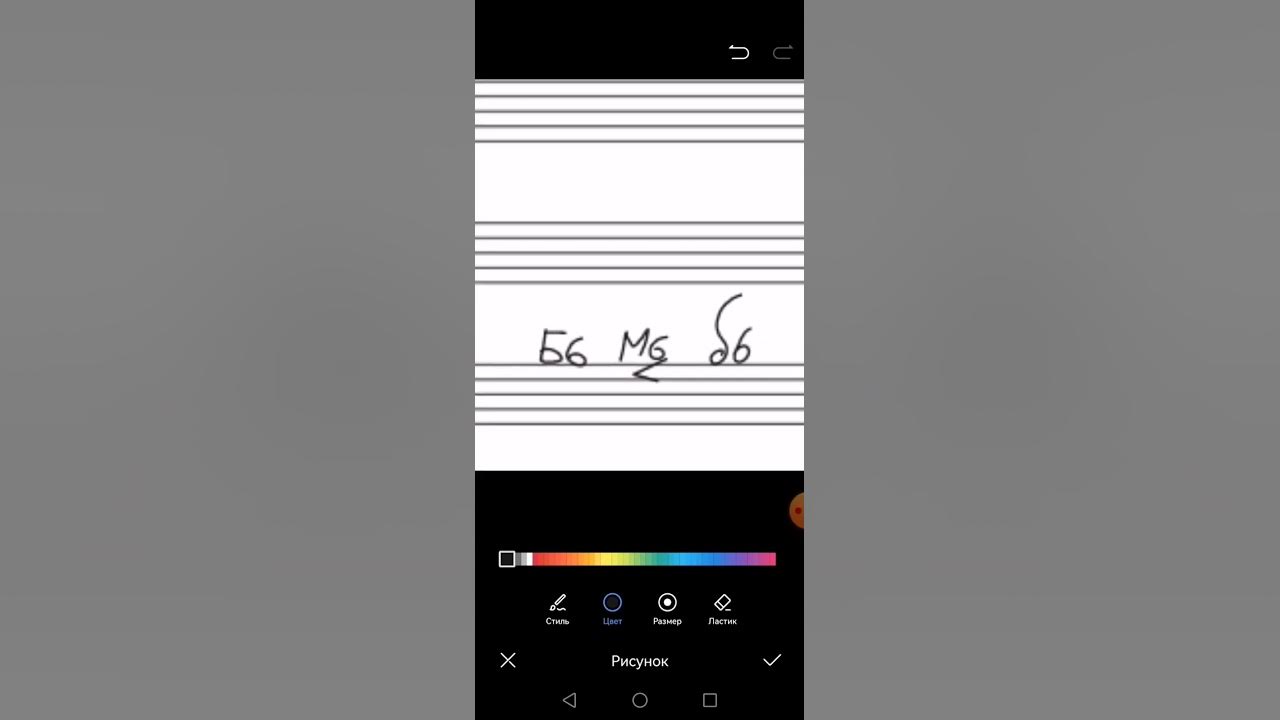 задание по сольфеджио - YouTube