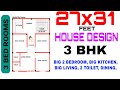 27 X 31 SMALL HOUSE DESIGN | 27 BY 31 HOUSE PLAN | 27*31 HOUSE PLAN DUPLEX | 27*31 HOUSE PLAN