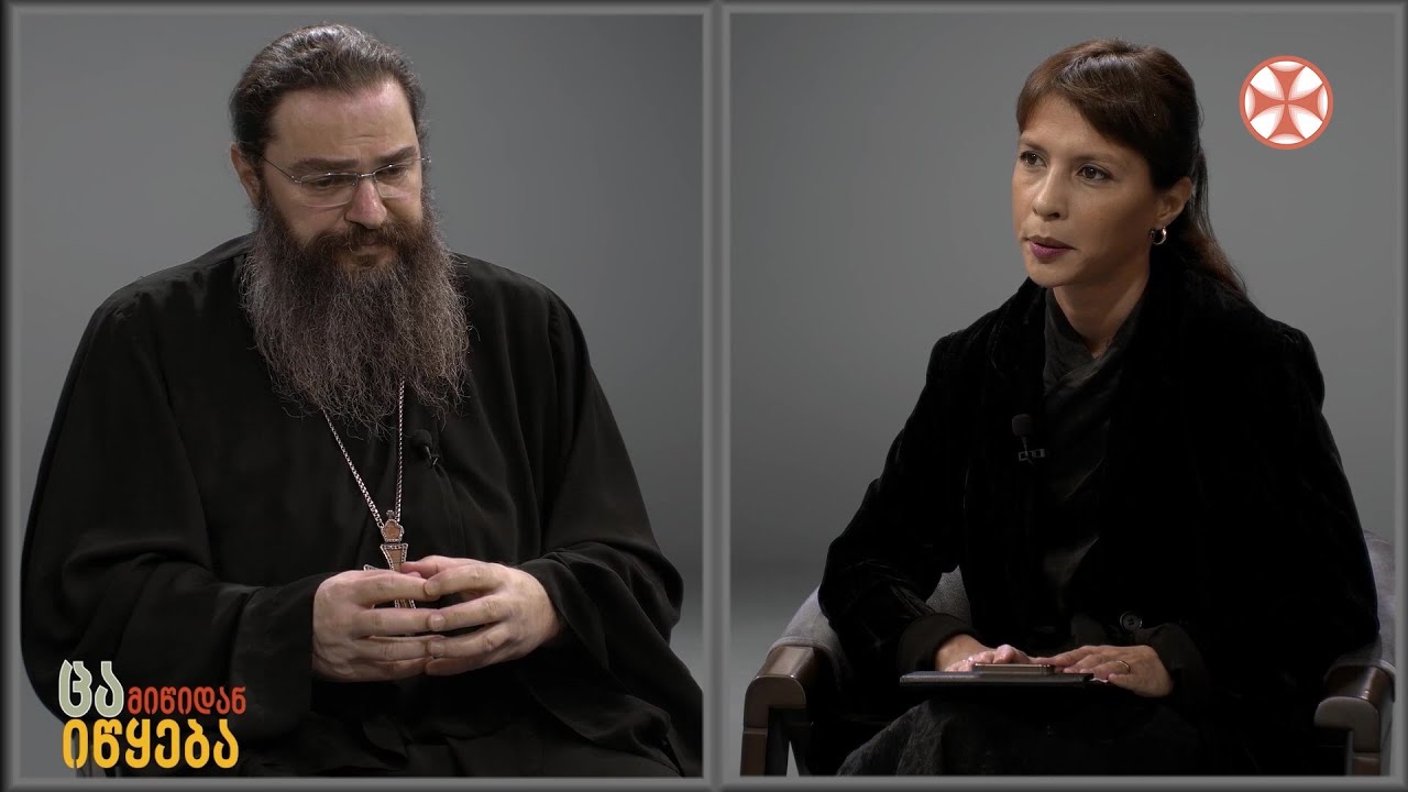 რატომ გვივიწყებს ღმერთი?