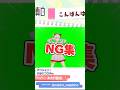 大代真白NG集【大代真白/あおぎり高校/切り抜き】 #大代真白 #あおぎり高校 #切り抜き