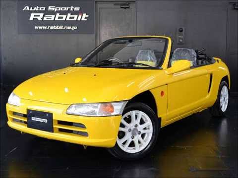 オートスポーツラビット ｈｏｎｄａ ｖｔｅｃ専門店 ビート ｐｐ１ Youtube