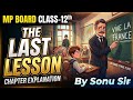 The Last Lesson(Alphonse Daudet)ll By-Sonu Sirll CHAPTER -1#class12th#english#ncert#mpboard 