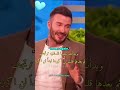 ديفيد بيكهام عن ابنته 