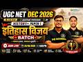UGC NET DEC 2026 History + Paper 1 Batch Launch 🚀| Itihas Vijay Batch | Complete Strategy &amp; Guidance