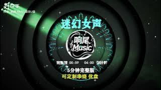 VIP DJ Mixser Family Remix 2025: Crowd's Choice!