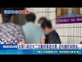5大學生遊台南爆奪命車禍！19歲駕駛恍神逆向撞死37歲剝蚵女｜三立新聞LIVE