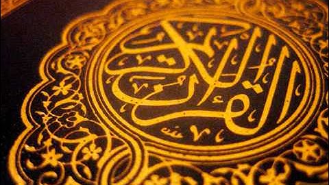 الشيخ وليد الدليمي ** سورة النجم