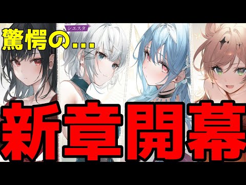 【探偵はもう、生きている。】全てをすっ飛ばし、衝撃の新章開幕。【たんもし7巻感想】