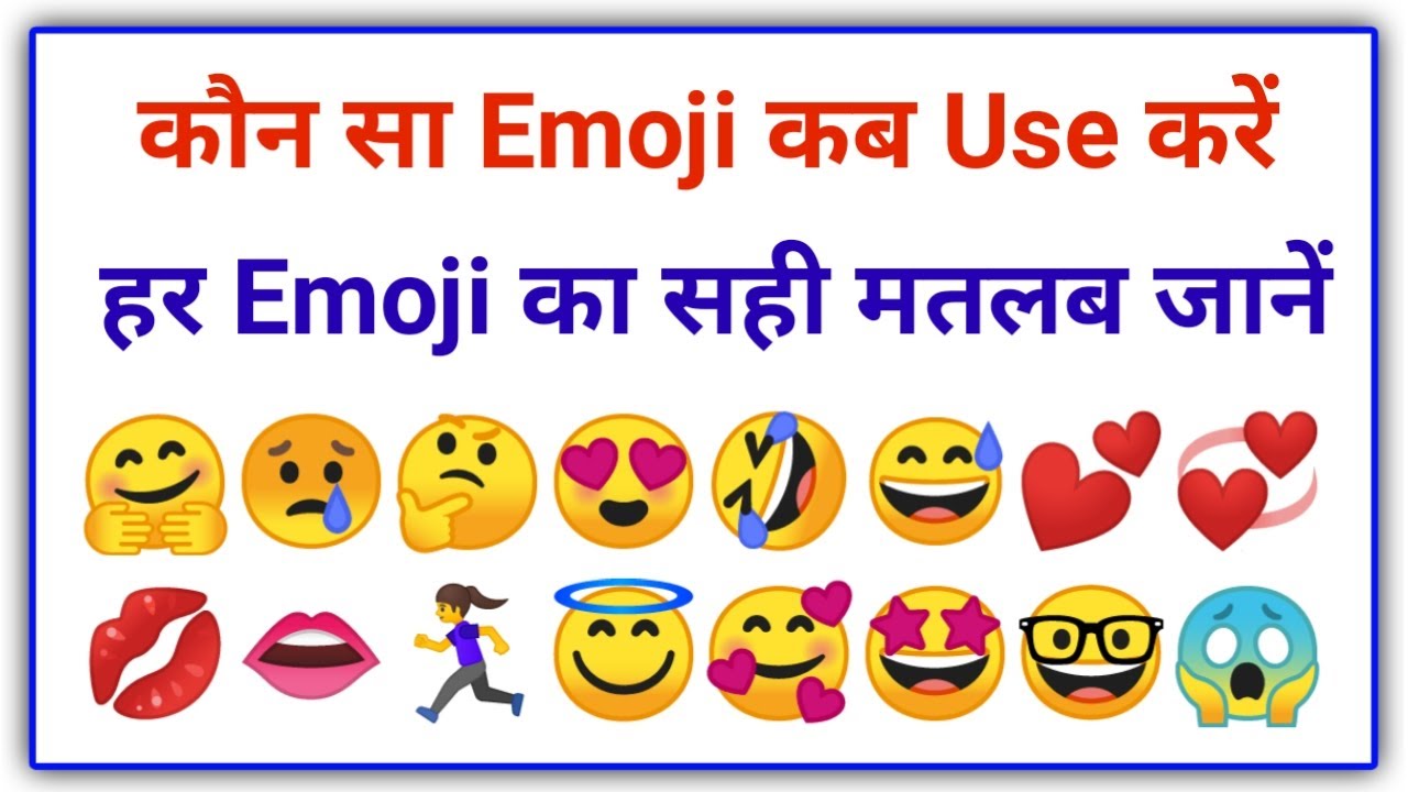 All Emoji Meanings In Hindi || Emoji Meanings In Hindi || All ...
