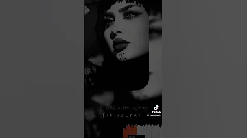 قالتلي بشوف الفنجان 
