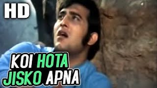 Koi Hota Jisko Apna || Mere Apne || Vinod Khanna || Kishore