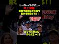 村上宗隆見守ってくれている両親に感謝✨父ちゃん母さんやったよ‼️7月27日