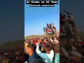 DJ Tinku vs DJ Tanu Khatarnak competition 😱 #trending #shorts