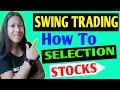 SWING TRADING | How To Analysis Any Stocks For SWING TRADING |SWING TRADING Strategies @MunniDas566