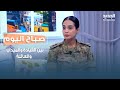 امرأة بالزي العسكري ماريا عبد البجاني تتحدث عن تجربتها بين القيادة والميدان والعائلة mp3