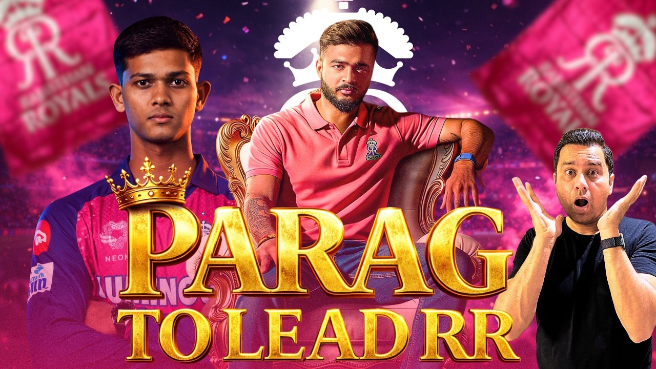 Why Riyan over Yashasvi for RR Captain? #AakashVani