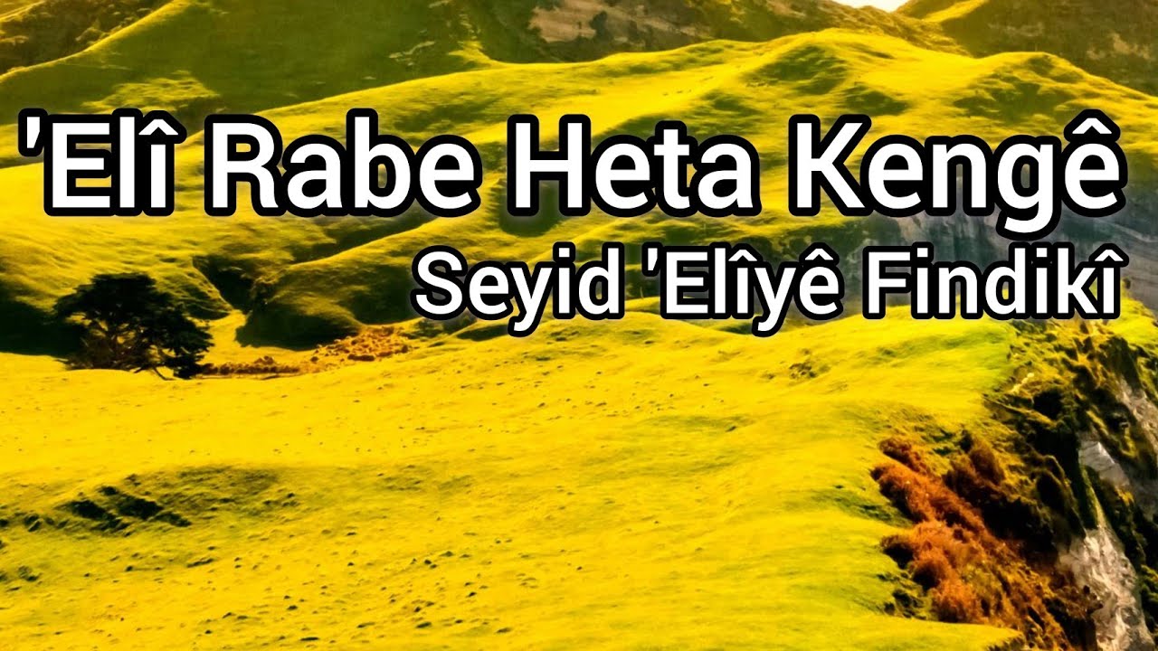 Eli Rabe 'Elî Rabe Heta Kengê I Seyid Elîyê Findikî I Helbest I Şiir - YouTube