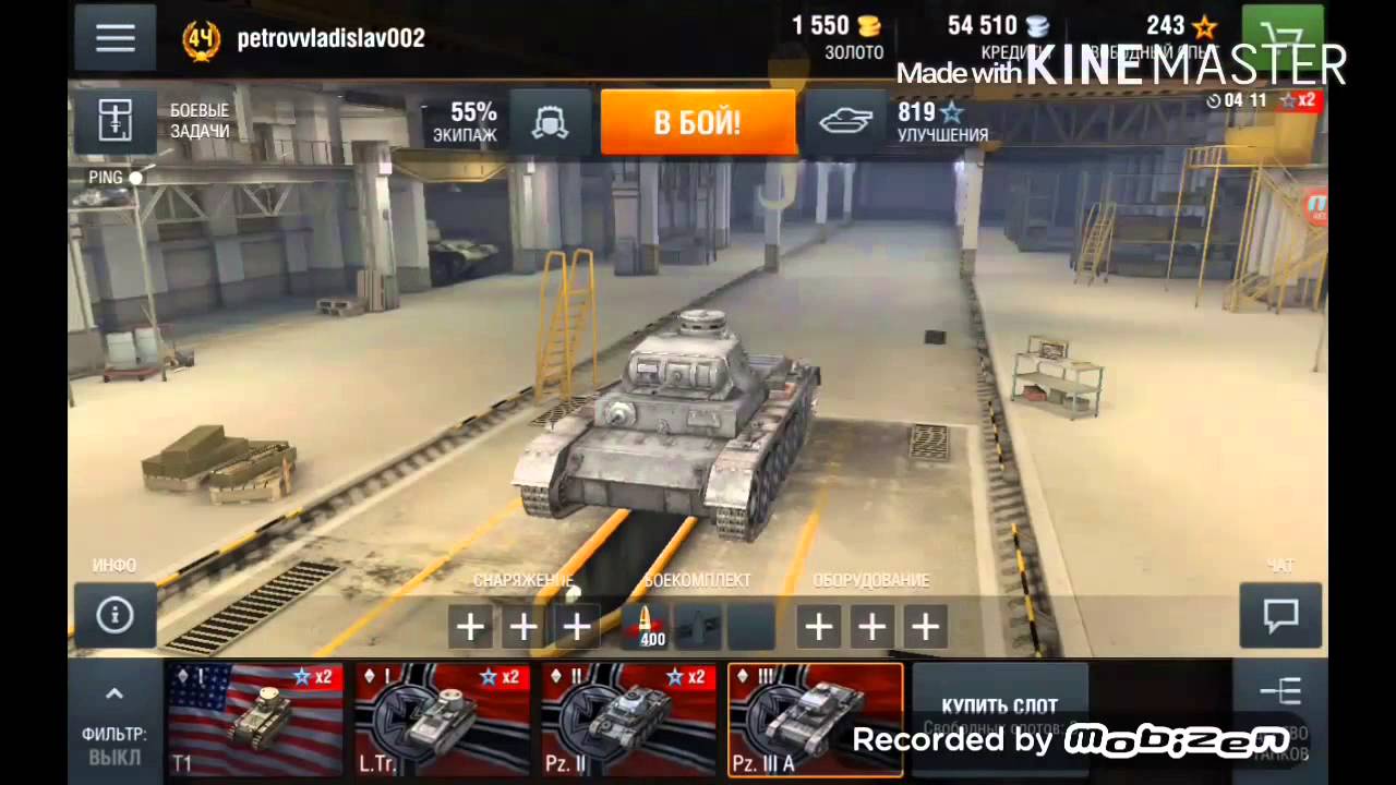 World of tanks blitz в россии